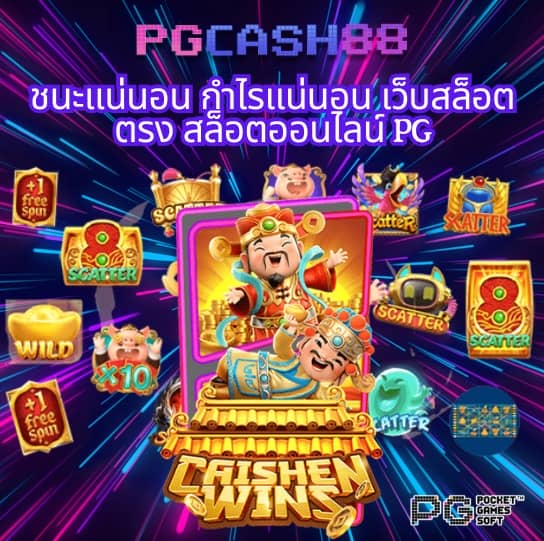 allslot8